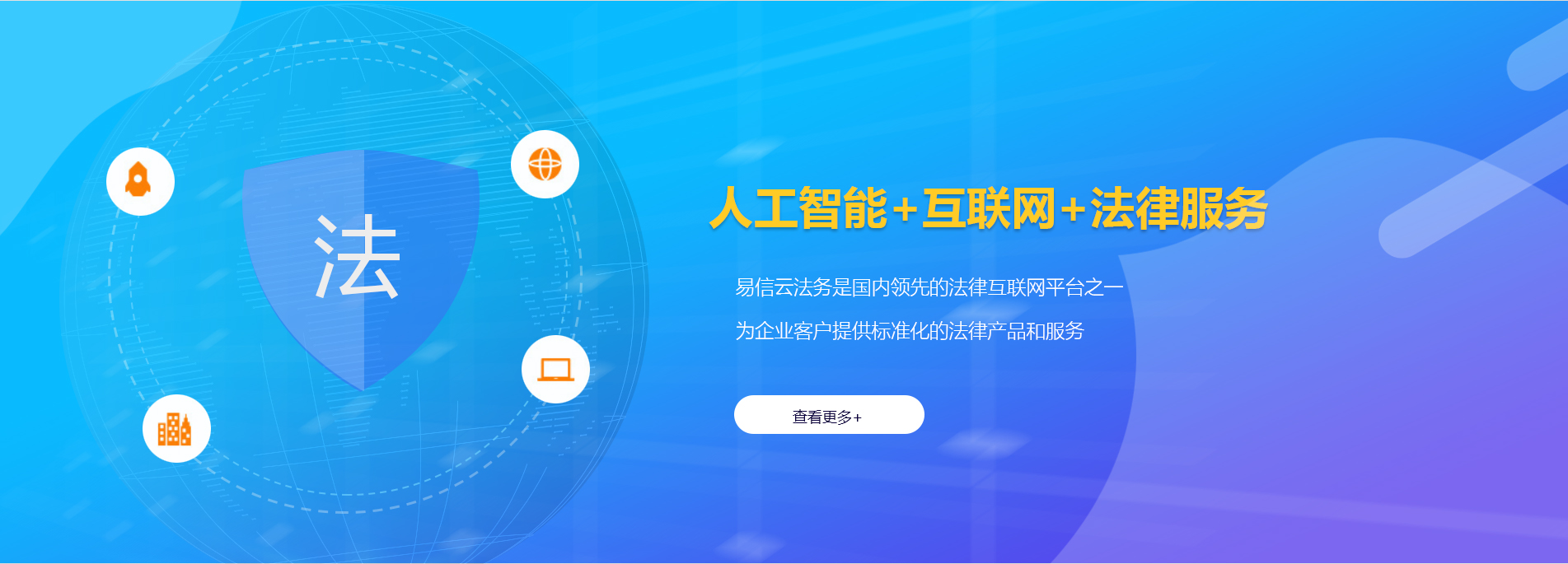 肇州律师在线咨询