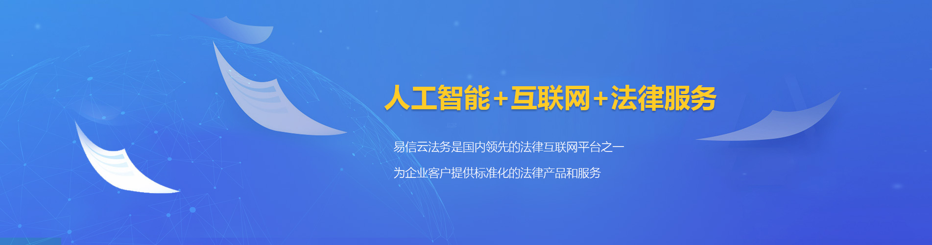 肇州律师在线咨询